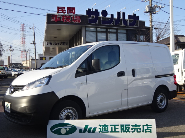 Nv200バネットバン冷蔵冷凍車 クーリングバン 3℃設定 2 0ガソリン F5 売約済 中古トラック 中古バン 中古車なら越谷 野田 足利