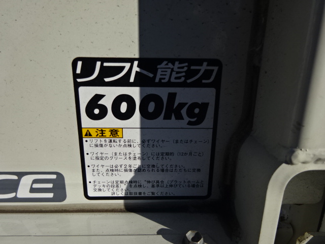 ﾀﾞｲﾅ・ﾄﾖｴｰｽ平ボディ　ゲート付600Kg垂直ゲート付　0.95t積載  SSジャストロー　2.0G AT  売約済ホワイト