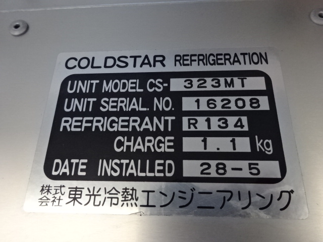 ボンゴバン冷蔵冷凍車-５℃設定コールドスター製冷凍機 1.8G  AT ワンオーナー 売約済ホワイト