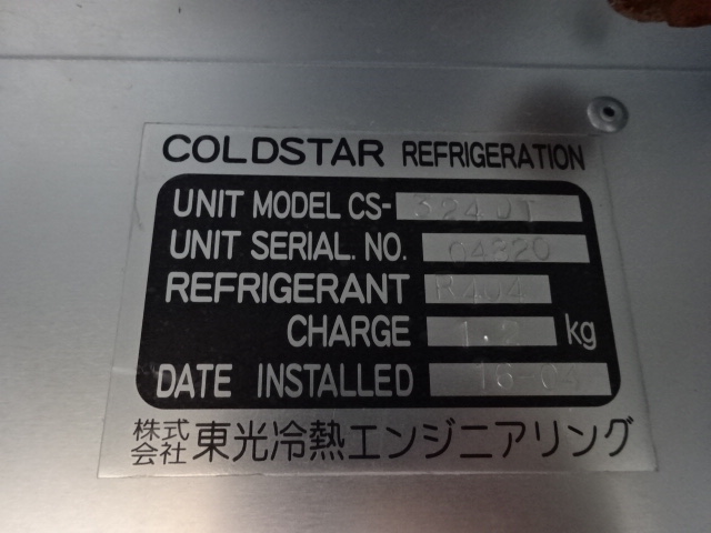 キャラバン冷凍車二室式低温冷凍保冷車　-20℃設定コールドスター製冷凍機　2.0ガソリン　オートマ　売約済ホワイト