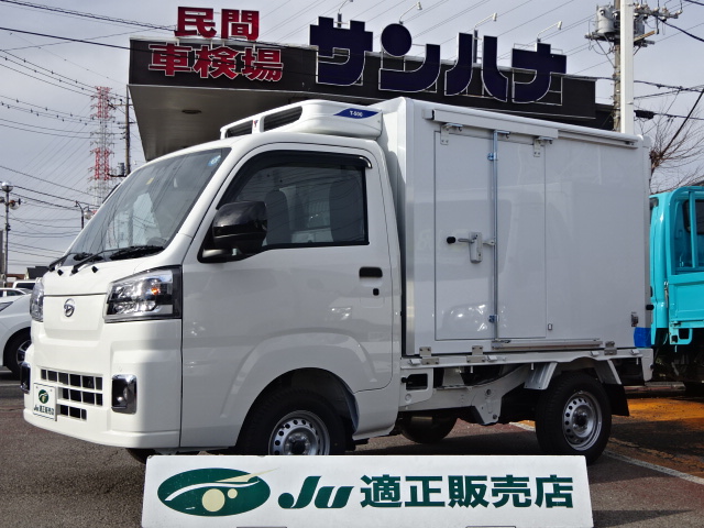 ハイゼット トラック冷凍車 新車-25℃設定 省力＆LEDパック スマアシ キ-フリ- 2コンプ 強化サス 5MT ETC2.0 ナビ バックモニタ- ナビ連動ドラレコホワイト