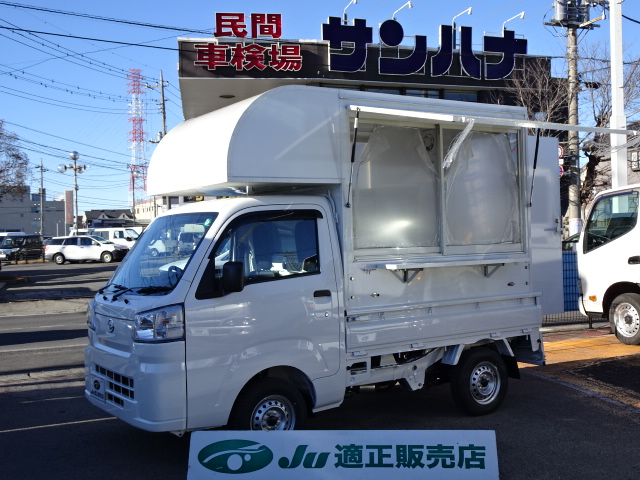 ハイゼット　キッチン　移動販売車キッチンカー　移動販売車　着脱可能４ナンバー　強化サス　5MTホワイト