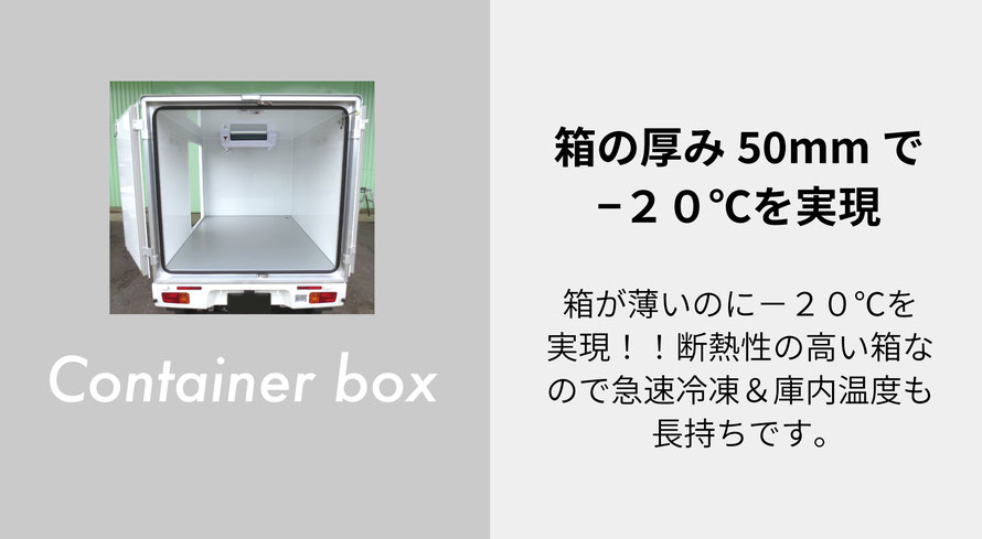 ハイゼット トラック冷凍車 新車-25℃設定 省力パック スマアシ キーフリー 2コンプレッサー 強化サス ハロゲン Cセンサー 5MTホワイト