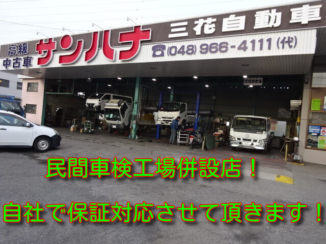 ハイゼット トラック冷凍車 中古車-7℃設定デンソー製冷凍機　ハイルーフ　省力パック　AT　強化サス　両サイドドア　FRP製荷箱ホワイト