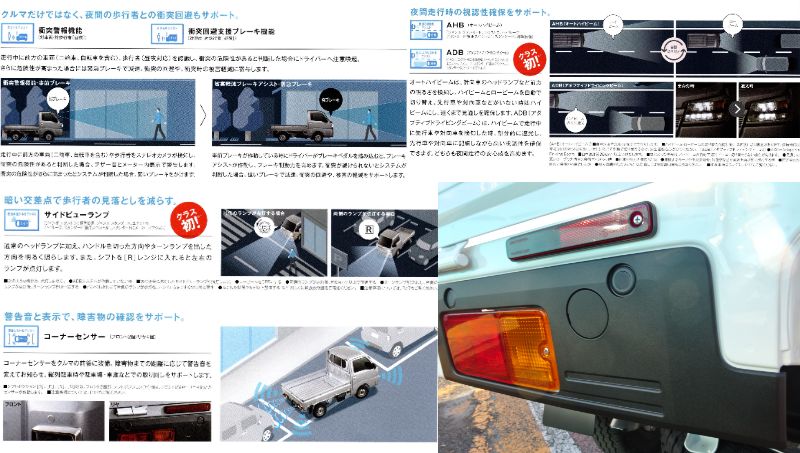 ハイゼット トラック冷凍車 新車-25℃設定 省力パック スマアシ キーフリー 2コンプレッサー 強化サス ハロゲン Cセンサー CVT　ホワイト