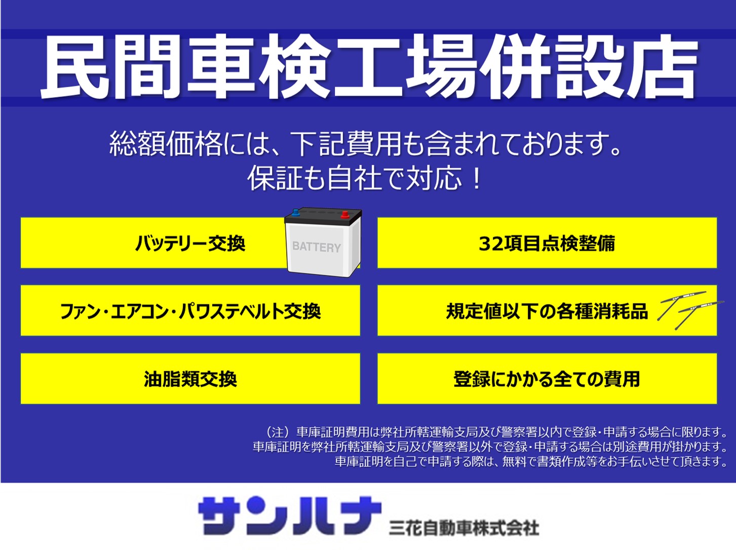 ﾀﾞｲﾅ・ﾄﾖｴｰｽ平ﾎﾞﾃﾞｨ1.5t以下1.5t積載10尺　ロングジャストロー　2.0Ｇ　AT　売約済シルバ－