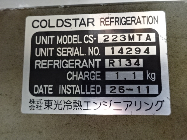 スクラム 冷凍車-25℃設定　コールドスター製　サイドドア　ＡＴ 売約済ホワイト