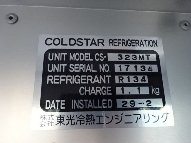 NV350キャラバン冷凍車-5℃設定コールドスター製　2.0G　AT　4ドア　バックモニター　キーレス　ETC売約済ホワイト